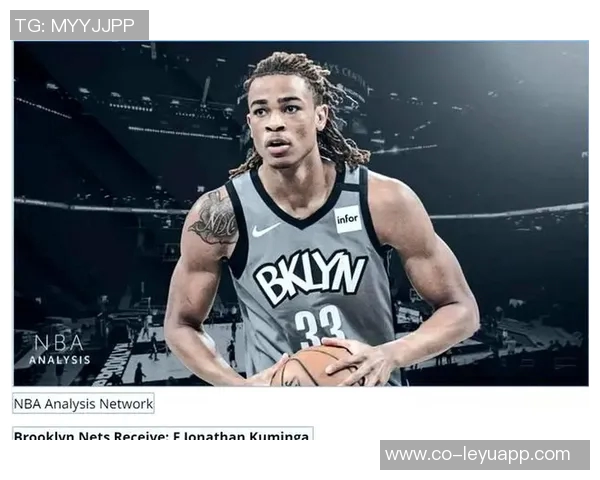 勇士与篮网探讨克拉克斯顿与库明加的单换交易可能性