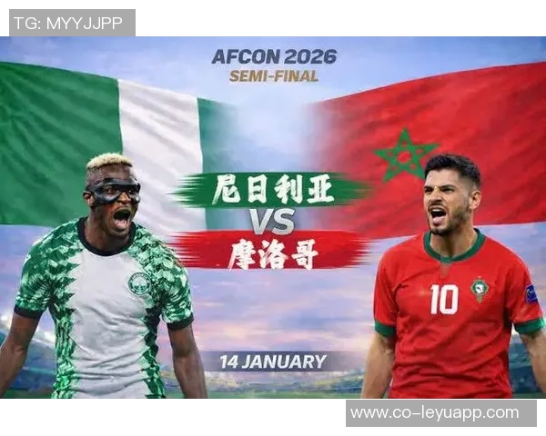 明晨非洲杯决赛塞内加尔对战摩洛哥精彩对决等你来直播见证非洲之王的诞生 明晨非洲杯决赛塞内加尔对战摩洛哥精彩对决等你来直播见证非洲之王的诞生